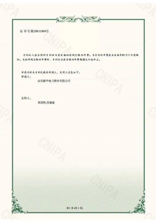 page-537-766